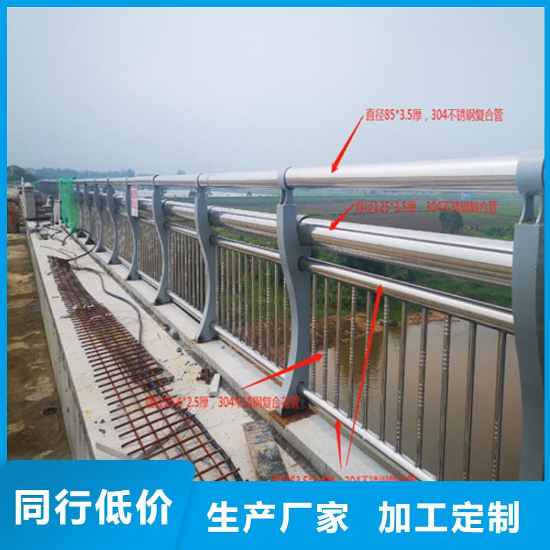 路桥防撞护栏-不锈钢景观桥护栏批发价