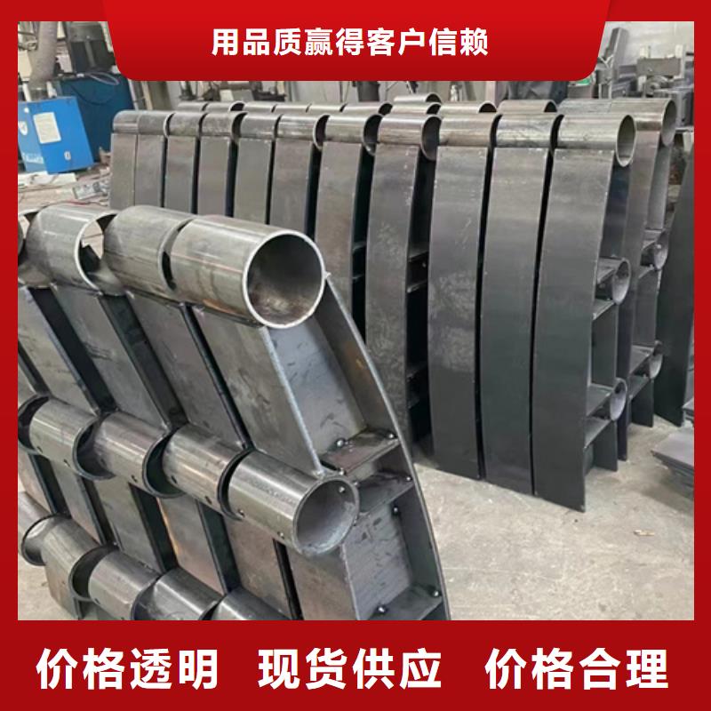 北京订购河道不锈钢复合管栏杆生产加工