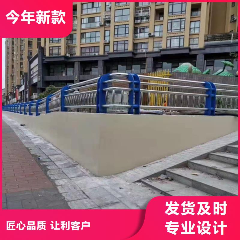 防撞护栏城市景观防护栏严选材质