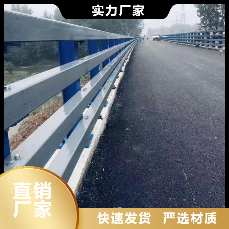 防撞护栏城市景观防护栏严选材质