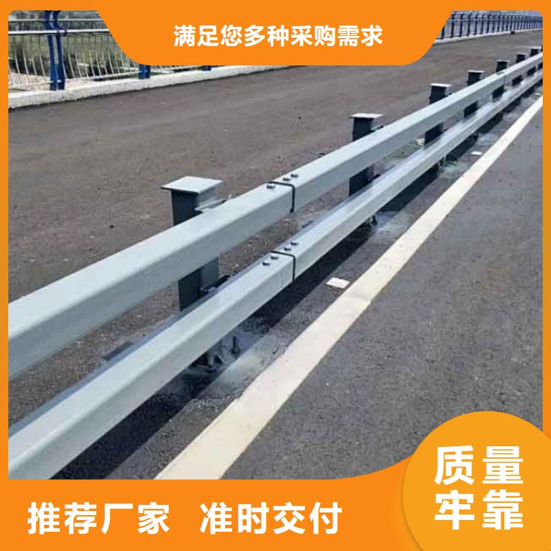 定制公路防撞护栏的厂家