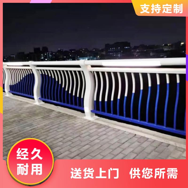 防撞护栏城市景观防护栏精选厂家好货