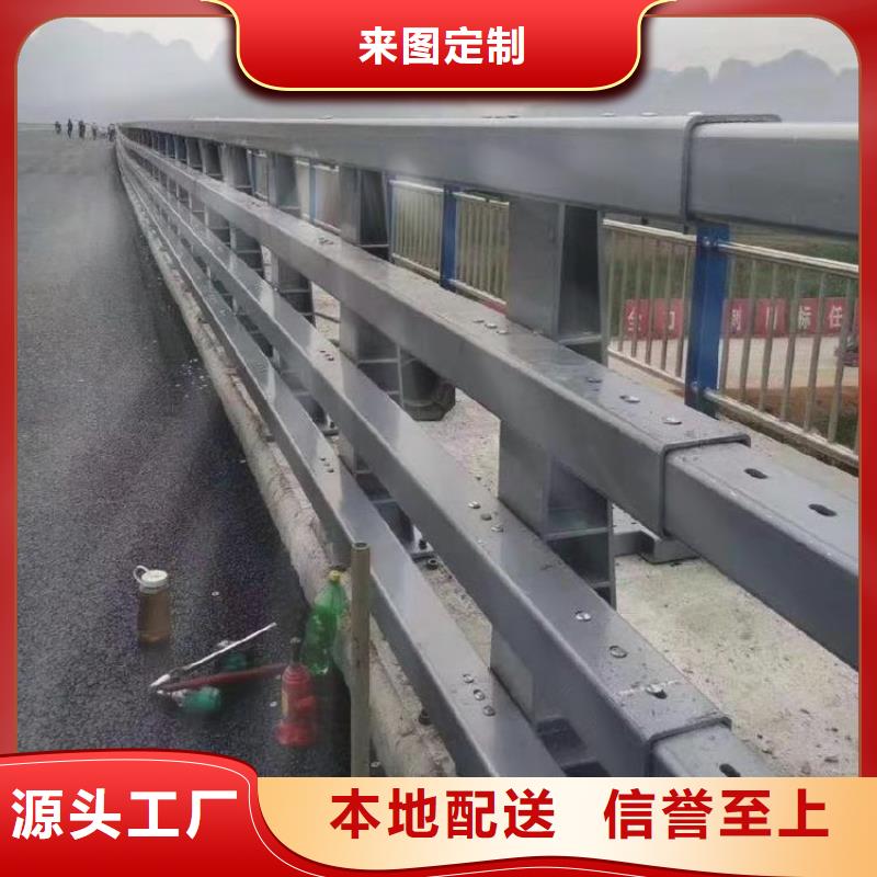 华龙乡村不锈钢复合管护栏低价高质量