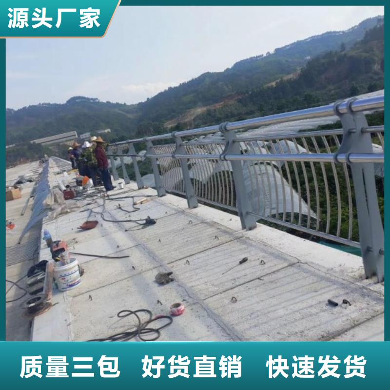 订购《绿洲》质量可靠的桥梁防撞护栏施工视频生产厂家