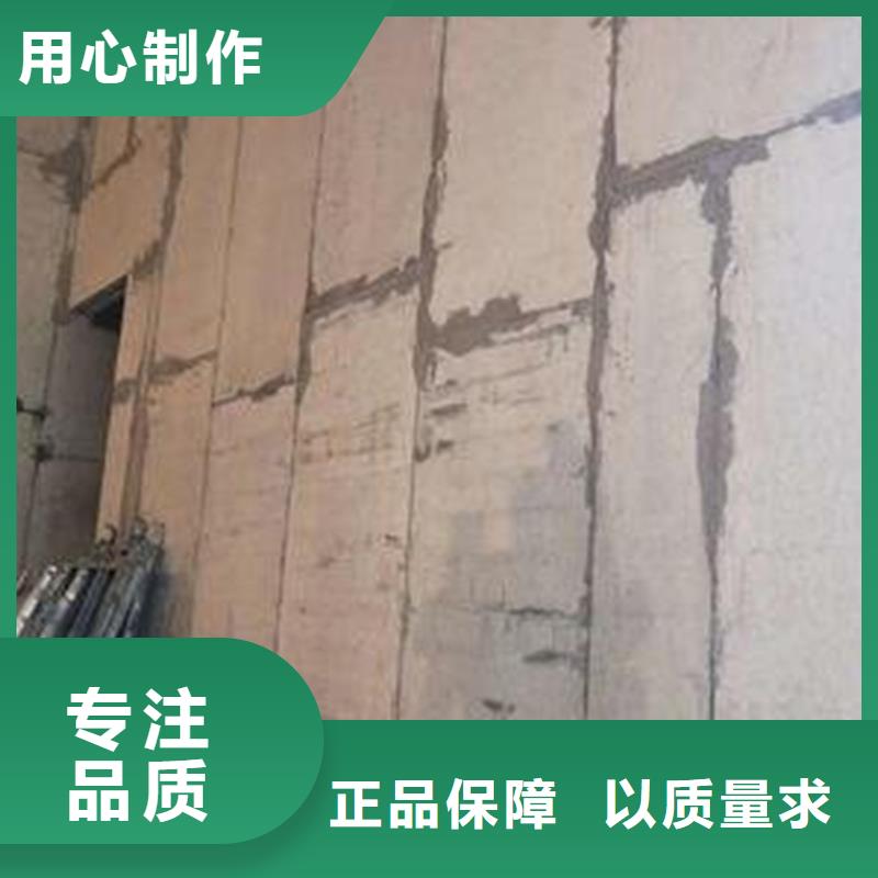 复合轻质水泥发泡隔墙板品质过关原料层层筛选