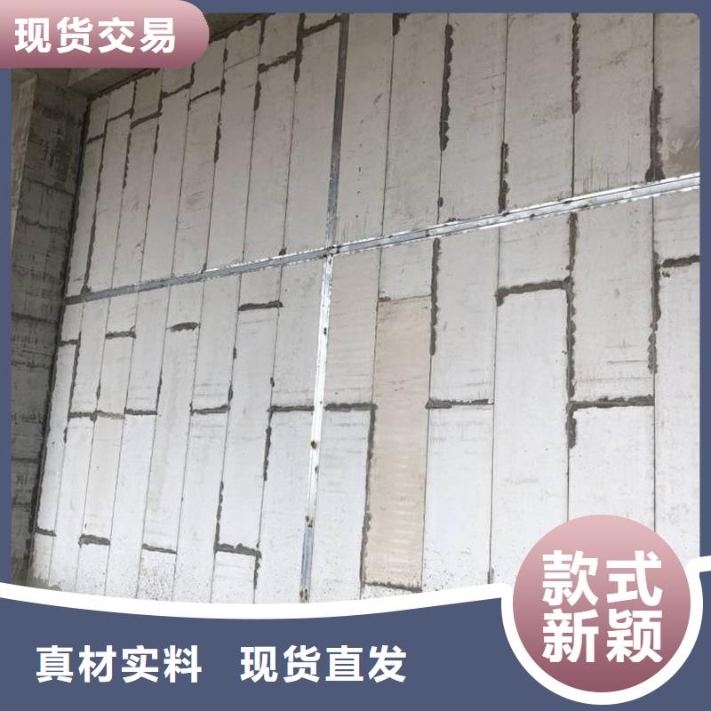 保质保量：附近《金筑》新型轻质复合墙板