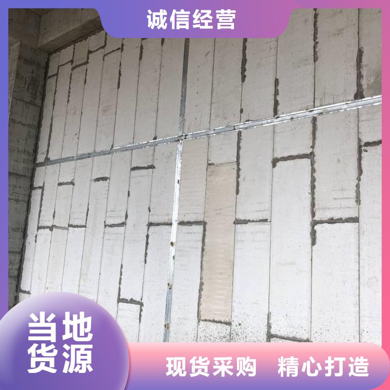 【金筑】复合轻质水泥发泡隔墙板 发货快多种工艺