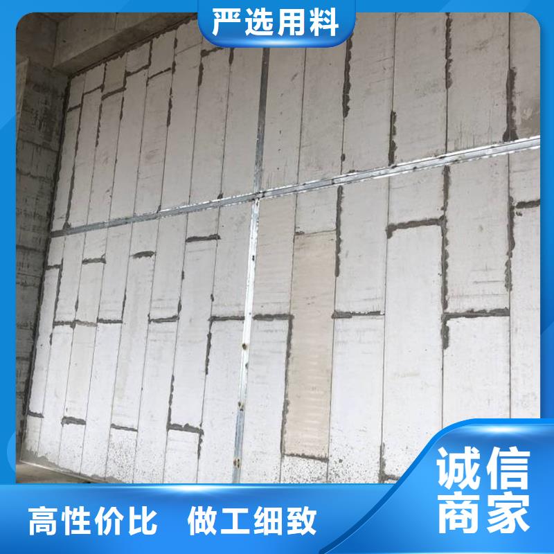 [金筑]复合轻质水泥发泡隔墙板 现货直供适用范围广