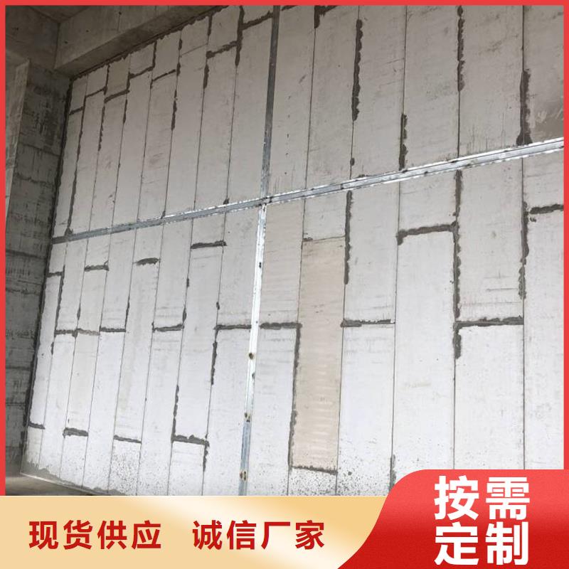 轻质隔墙板、轻质隔墙板生产厂家-价格实惠