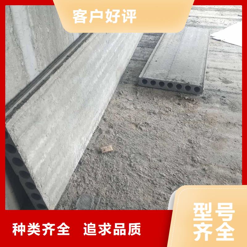 新型轻质复合墙板用专业让客户省心_【县】金筑建材有限公司