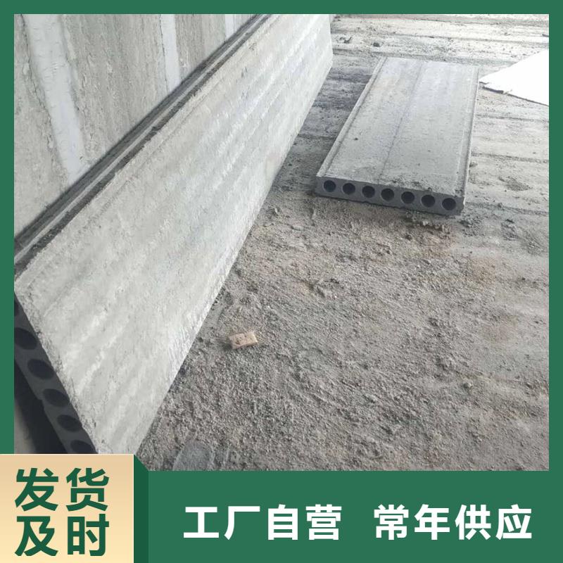 [金筑]复合轻质水泥发泡隔墙板 现货直供适用范围广