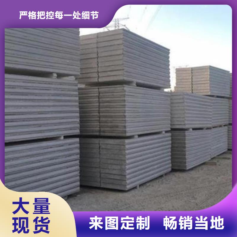 专业供货品质管控金筑建材有限公司优质隔墙板厂家