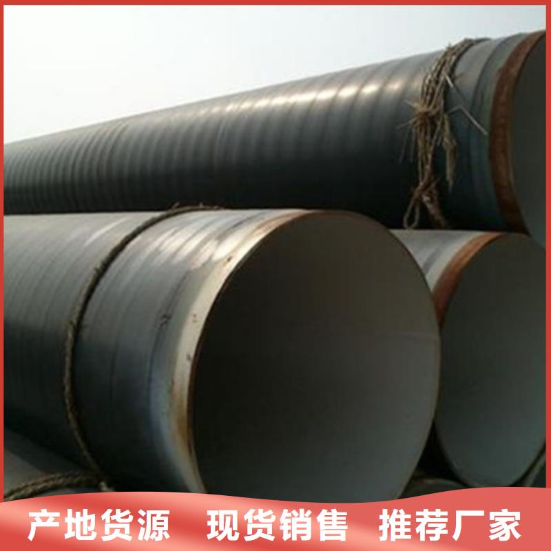 【生产3pe防腐焊接钢管质量可靠的厂家】-本土《亿擎》