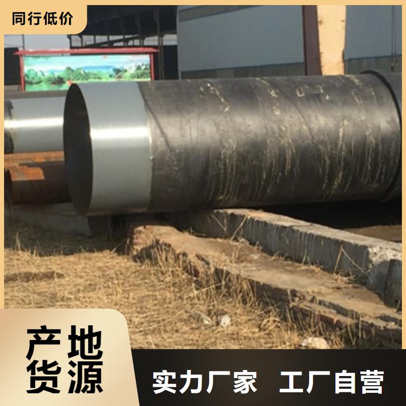 【亿擎】排污防腐钢管安装指导