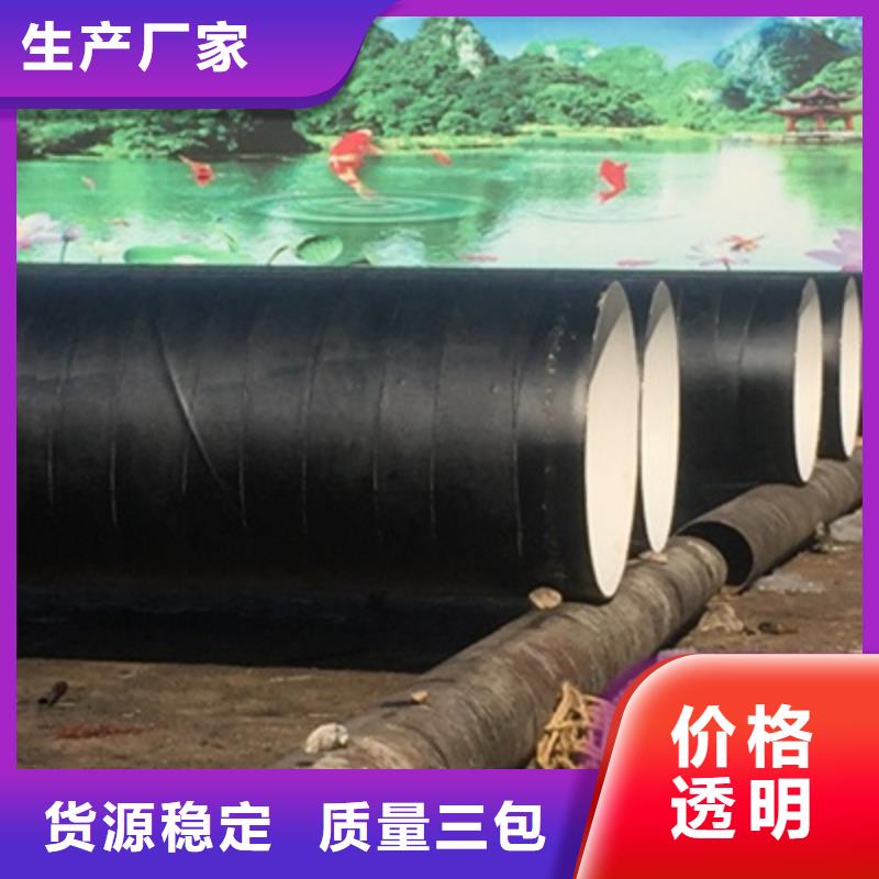 【亿擎】排污防腐钢管安装指导