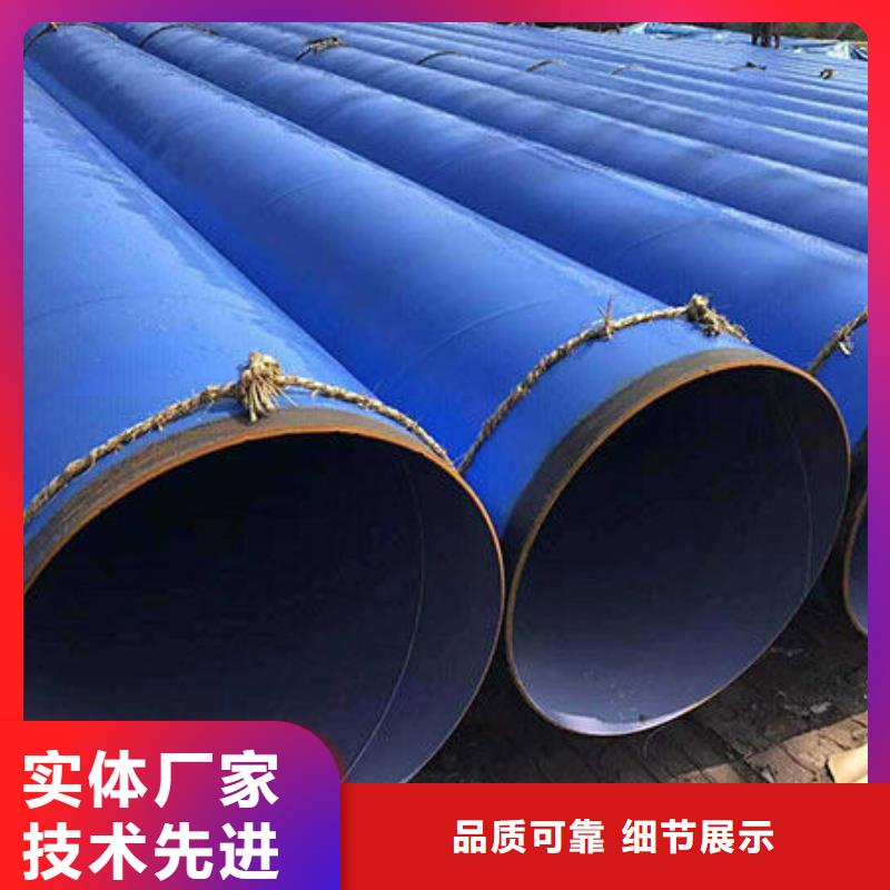 排水用涂塑钢管-排水用涂塑钢管热销