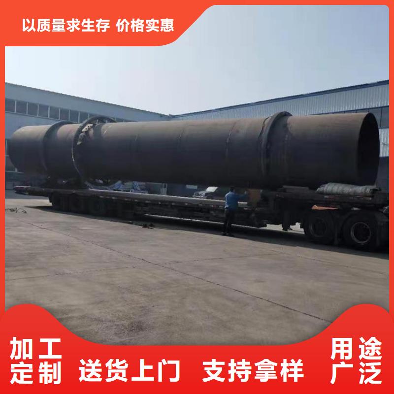 产地直销(锦华)900吨兰炭烘干机最新报价