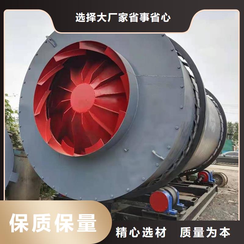 【锦华】粉煤灰烘干机污泥烘干机按需定做-锦华机械制造有限公司