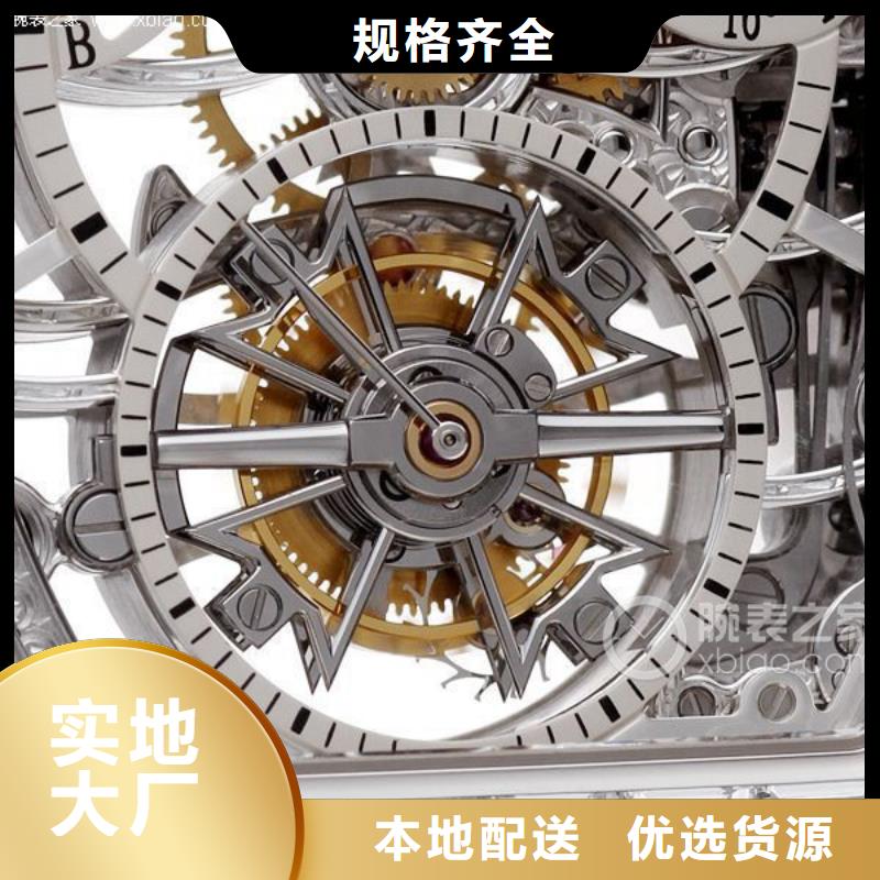 浪琴售后维修钟表维修市场行情