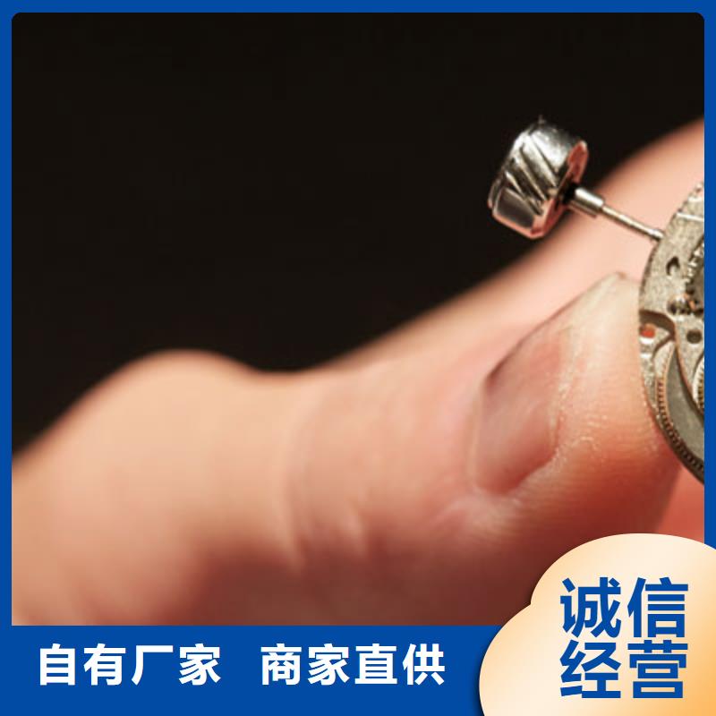 浪琴售后维修钟表维修批发供应