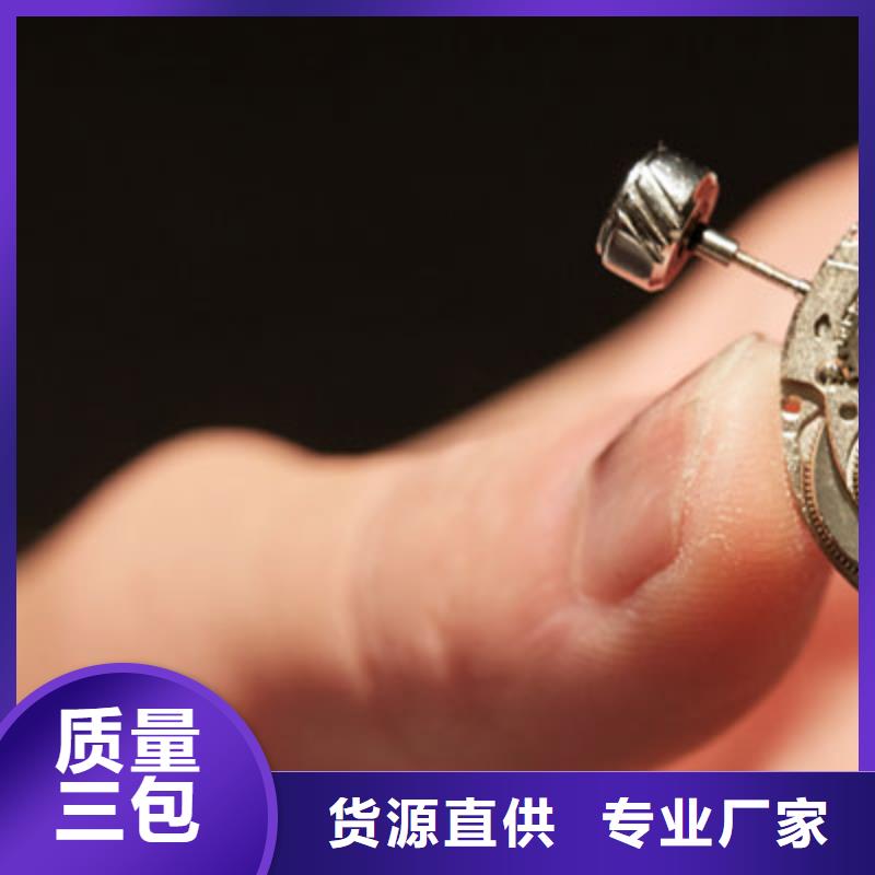 【浪琴售后维修】_钟表维修精工制作