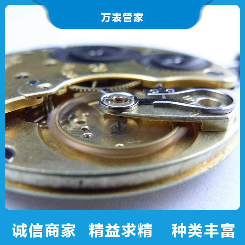 浪琴售后维修-钟表维修一周内发货