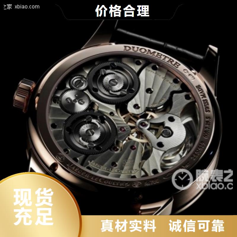浪琴售后维修_钟表维修产地厂家直销