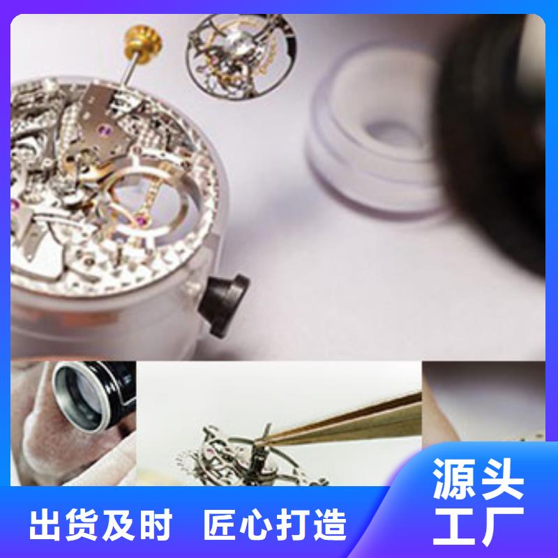 劳力士,钟表维修快捷物流