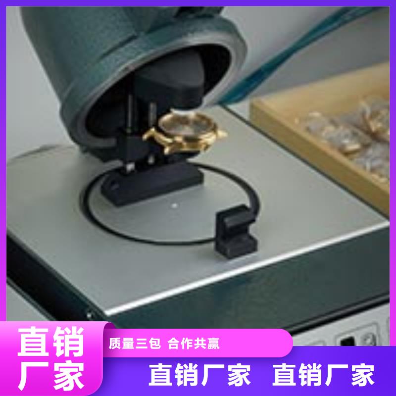 天梭钟表维修按需定制