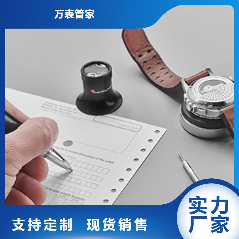 天梭_钟表维修现货充足