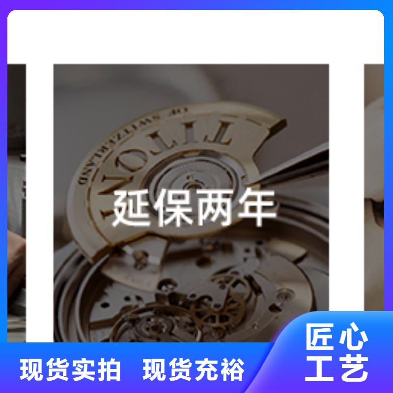 天梭钟表维修货源足质量好