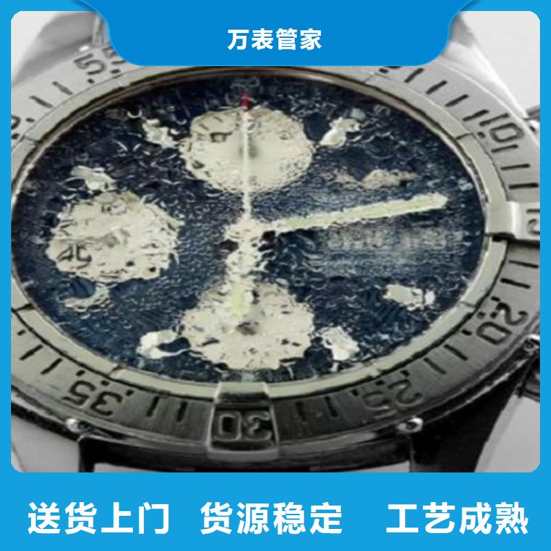 天梭钟表维修精选优质材料