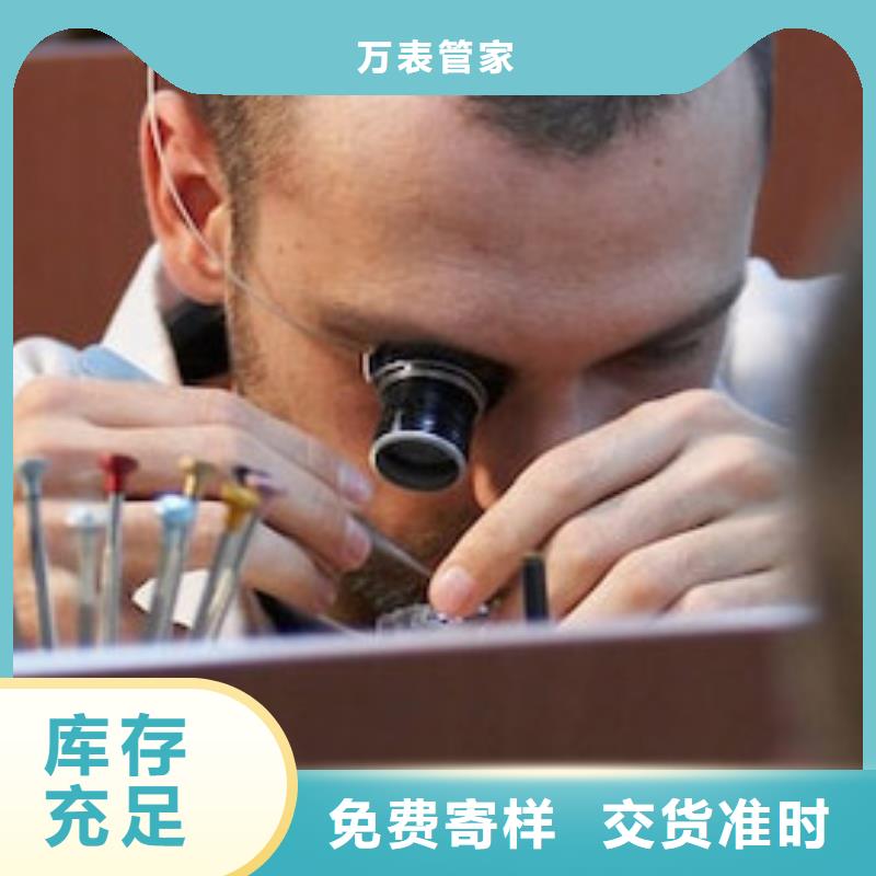 天梭钟表维修大厂家实力看得见