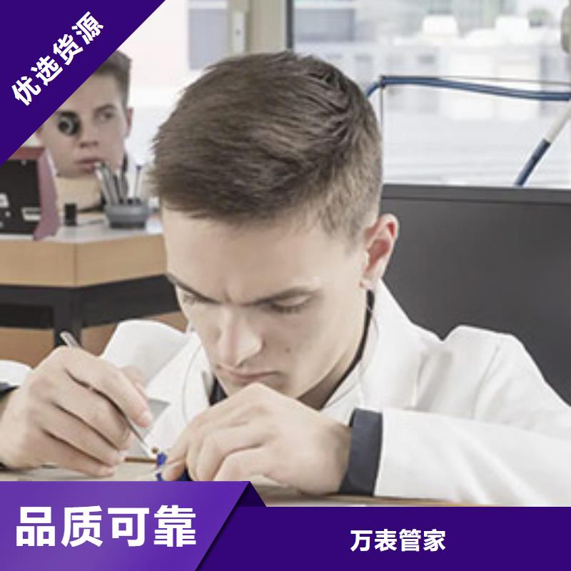天梭钟表维修定制不额外收费