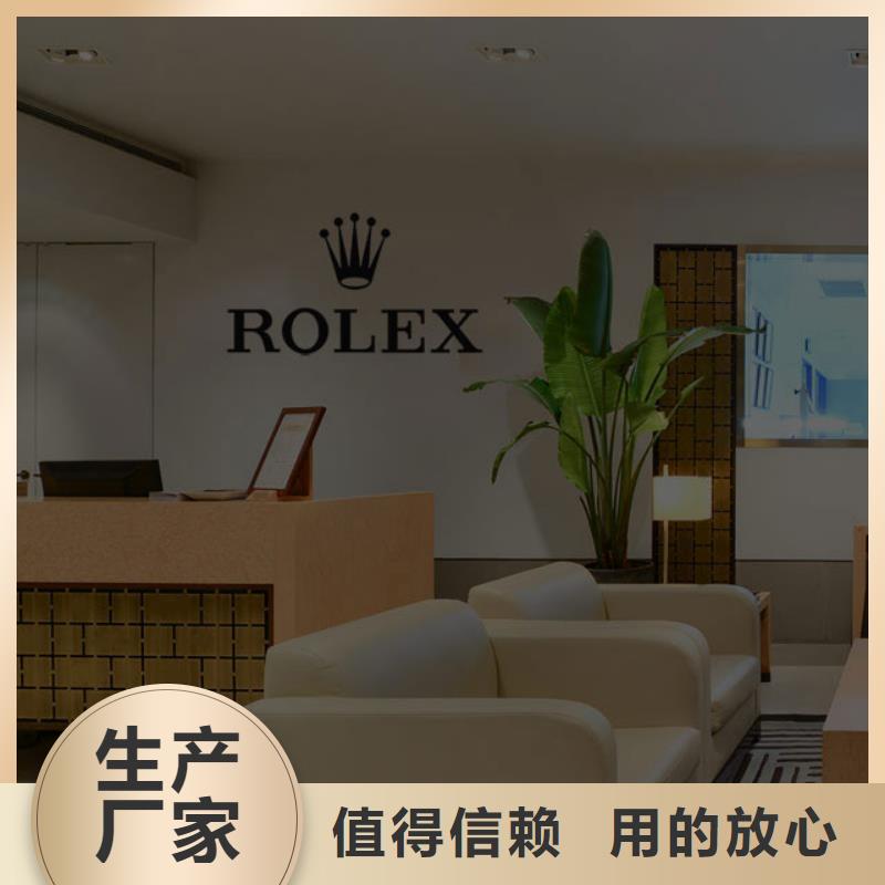 天梭钟表维修免费询价