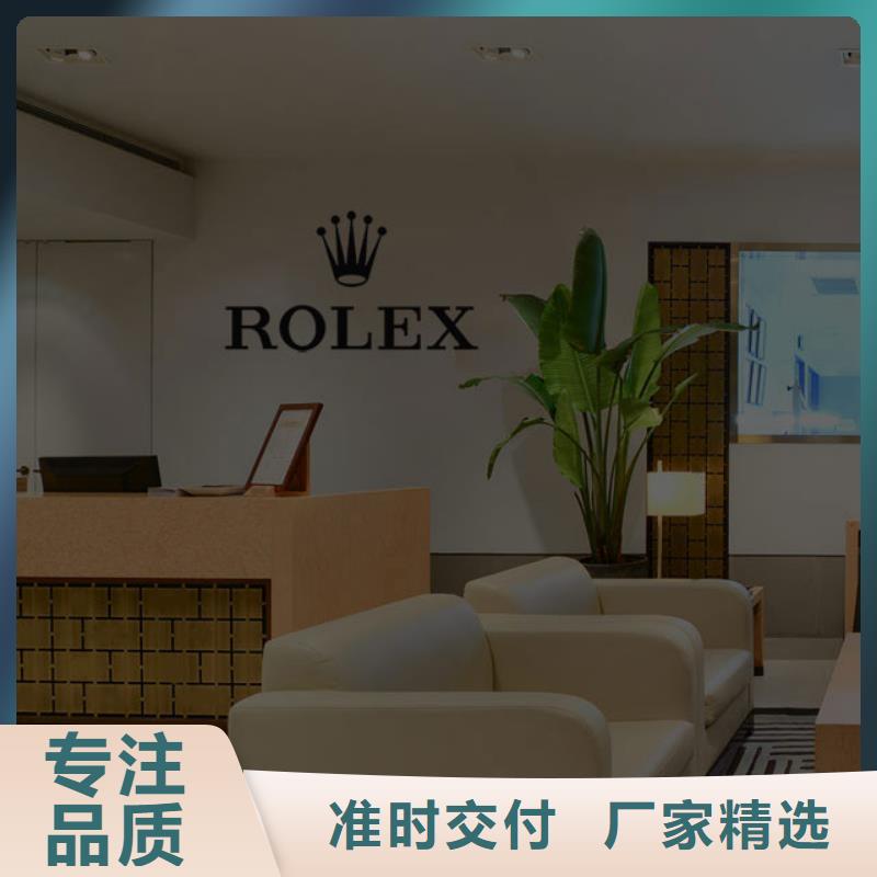 天梭 钟表维修0中间商差价