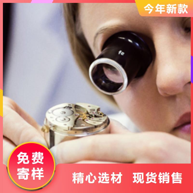 天梭 钟表维修免费寄样