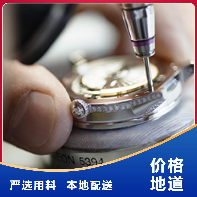 天梭钟表维修经验丰富质量放心