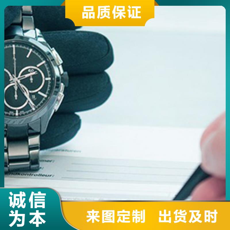 天梭钟表维修精选优质材料