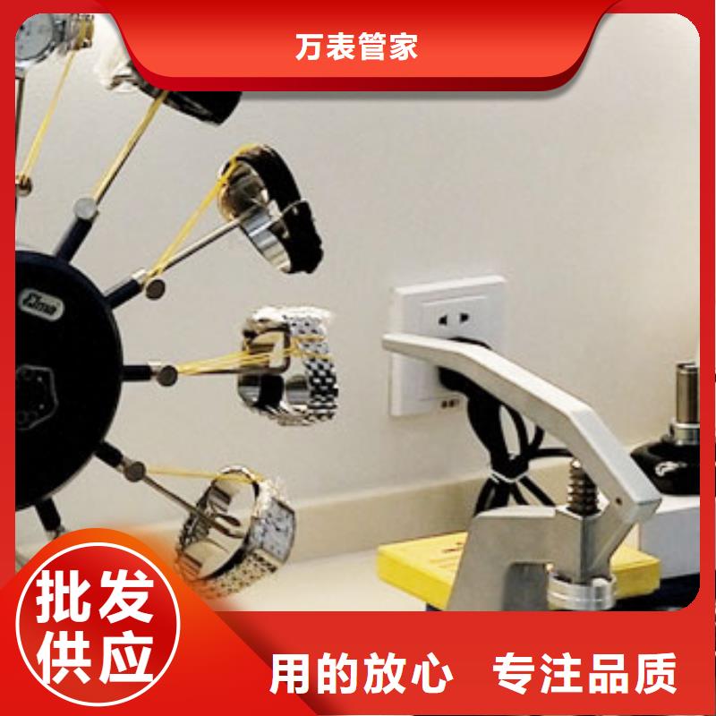 天梭钟表维修一站式服务
