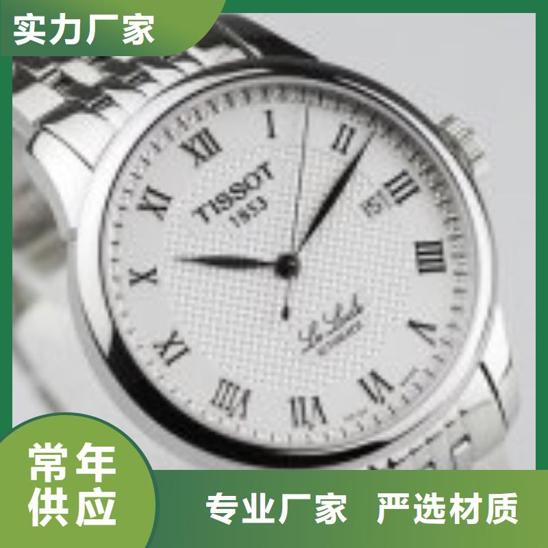 「第一时间」天梭表手表维修中心2024已更新(每日/推荐）