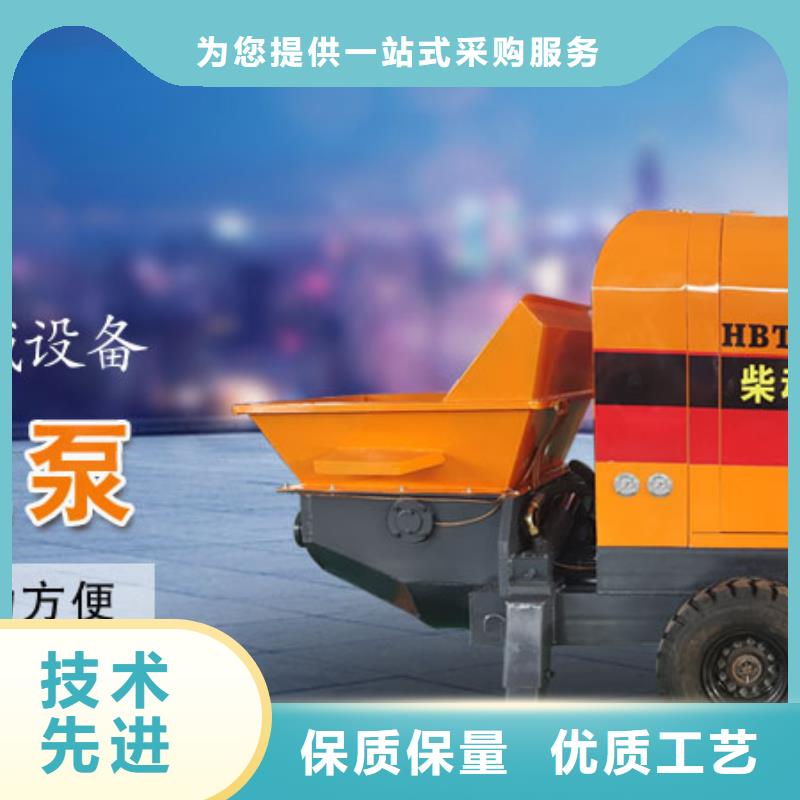 广西小型混凝土泵车