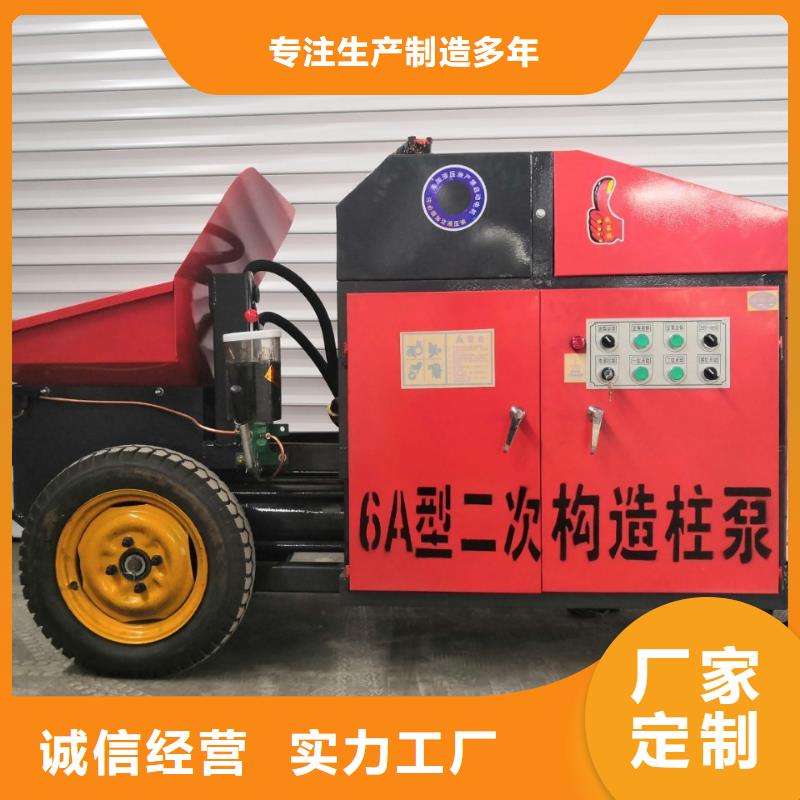 咨询(晓科)小型混凝土输送泵设备重量