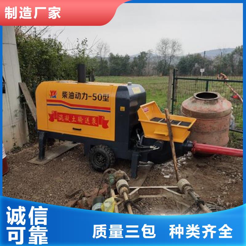 湖北省购买《晓科》小型细石输送泵货真价实