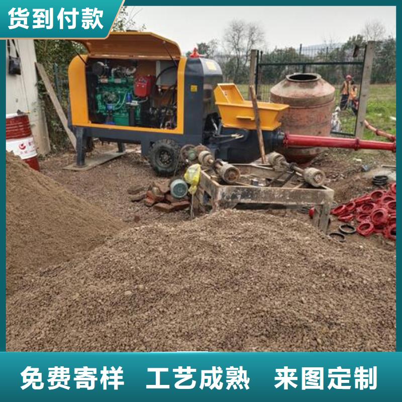 河南省新乡订购市小型混凝土泵车