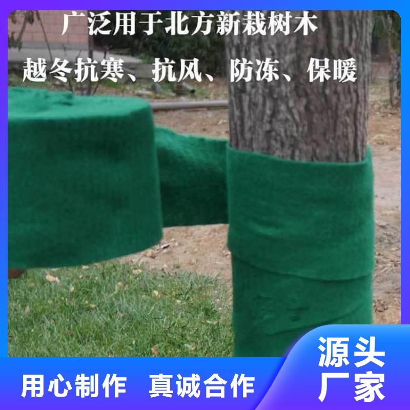 裹树布膨润土防水毯品质服务