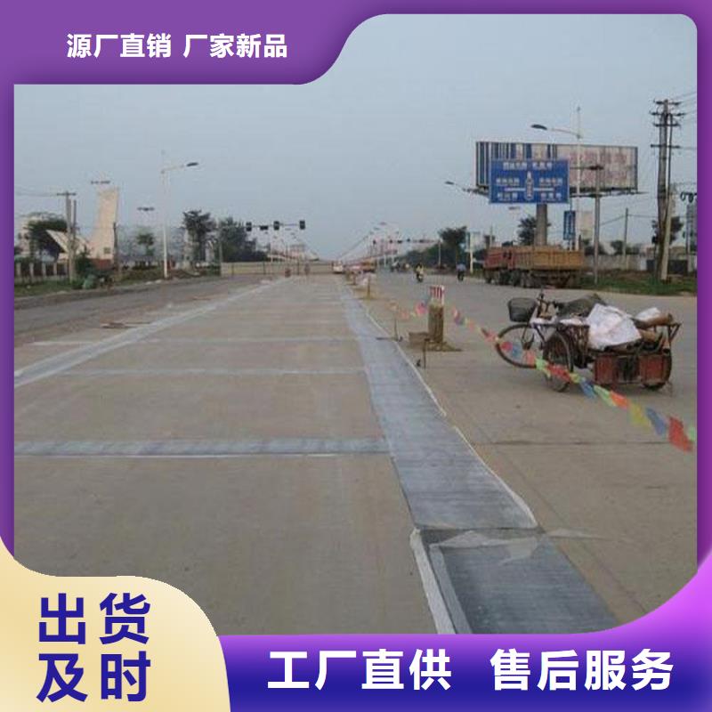 公路抗裂贴