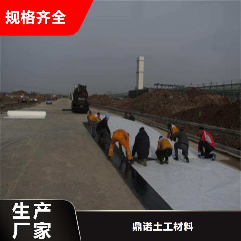 公路抗裂贴