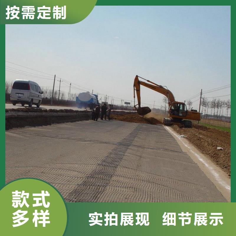 50kn玻纤土工格栅-TGSG双向塑料土工格栅-公路路基土工格栅