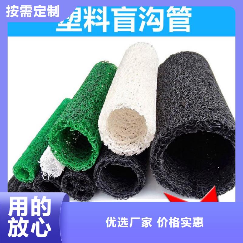 塑料盲沟-膨润土防水毯自主研发